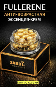 Крем