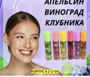 Парфюм
