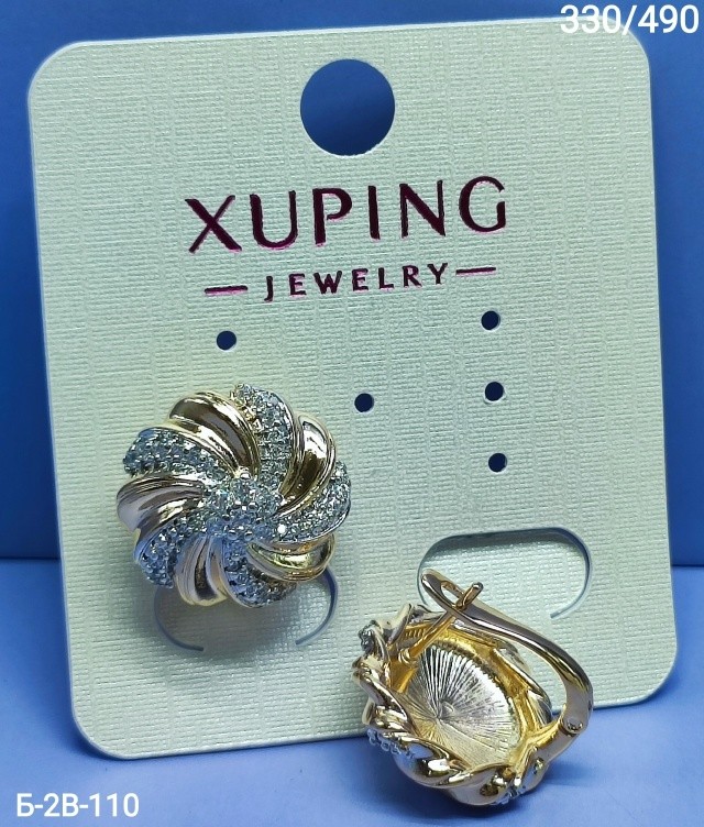 Серьги