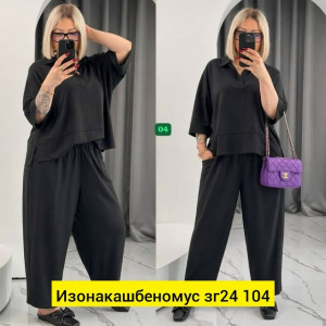 Костюм #23512032
