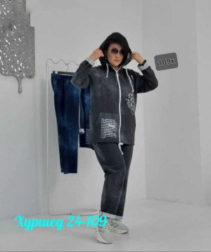 Джинсы #23512474