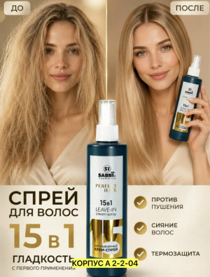 Парфюм #23512527