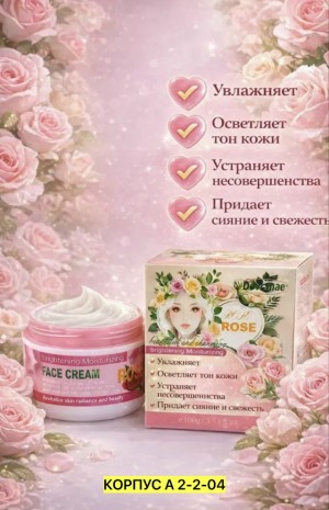 Крем #23512542