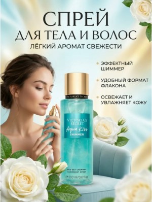 Духи #23512737
