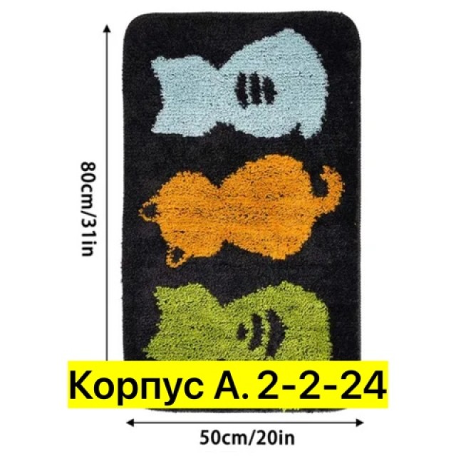Артикул