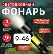 Куртка