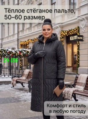 Артикул #23513524