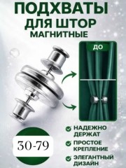 Артикул