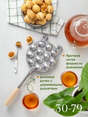 Форма