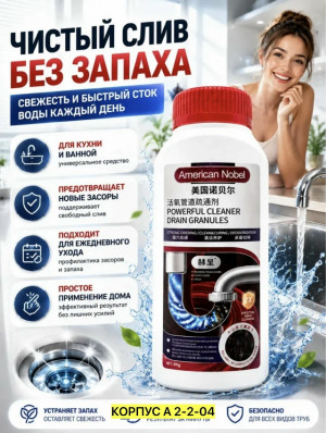 Артикул #23514062