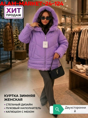 Куртка #23514076