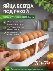 Артикул