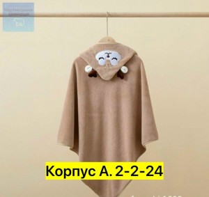 Полотенце #23514126