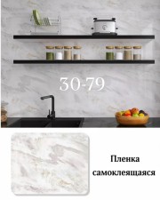 Артикул