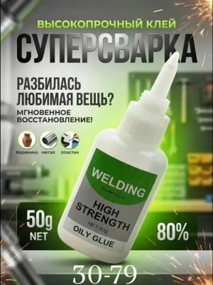 Масло #23515059