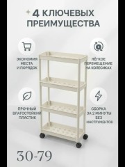 Органайзер для хранения