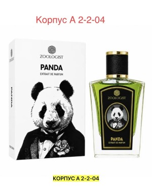 Парфюм #23515212