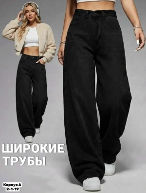 Джинсы #23515608