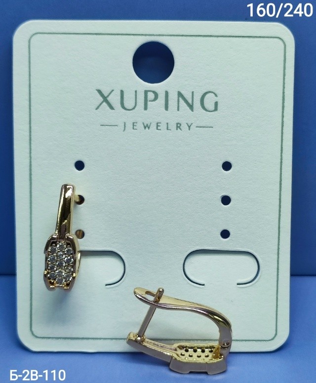 Серьги