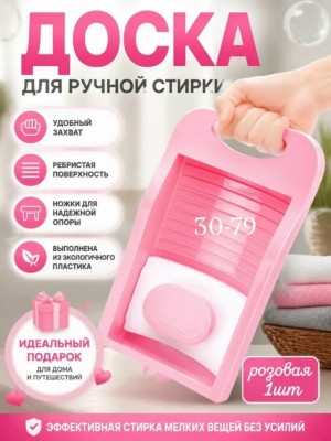 Артикул #23515909