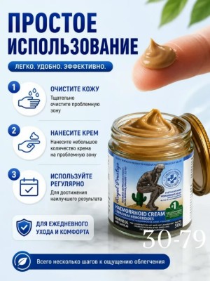 Крем #23516387