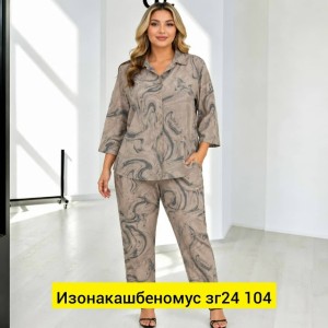 Костюм #23516389
