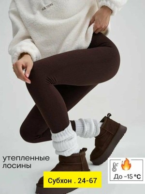 Леггинсы #23516476