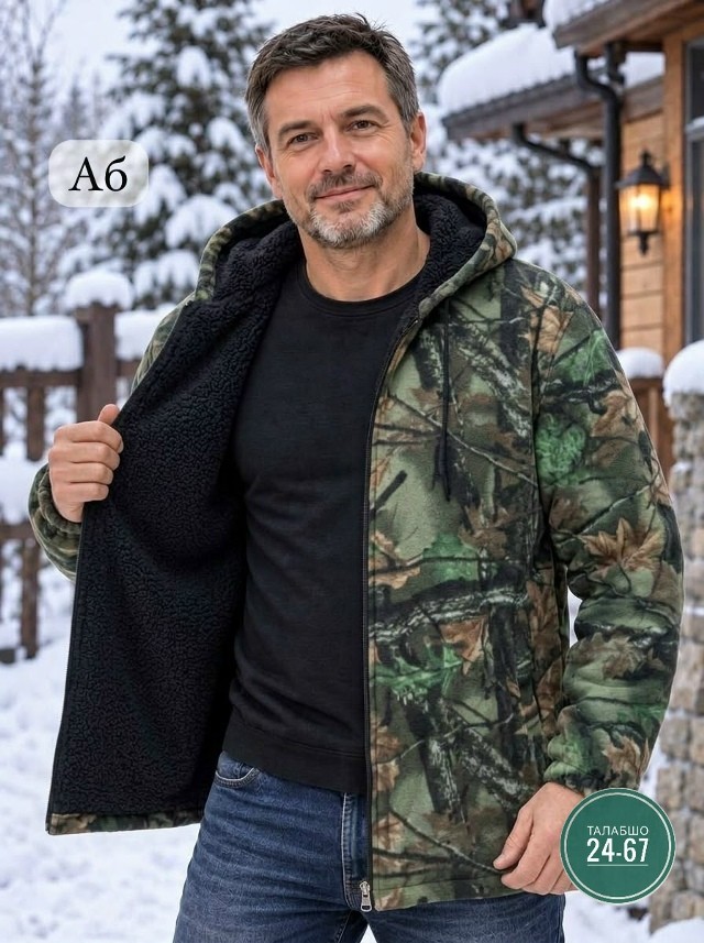 Толстовка