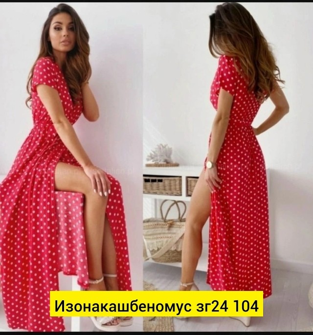 Платье