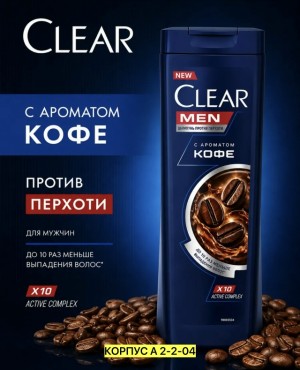 Шампунь #23516582