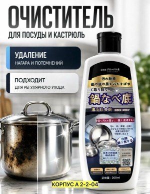 Артикул #23516703
