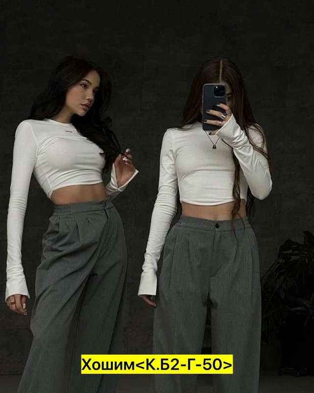 Кофта