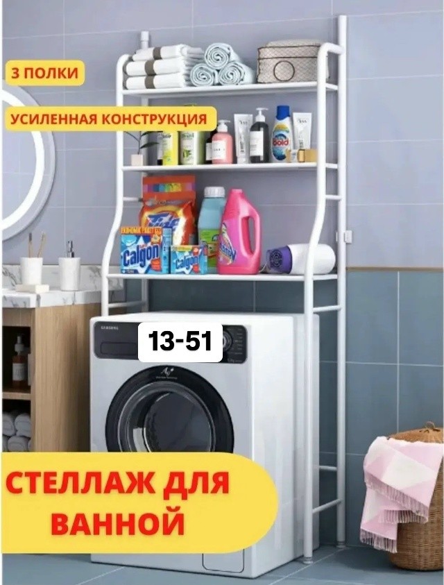 Шампунь