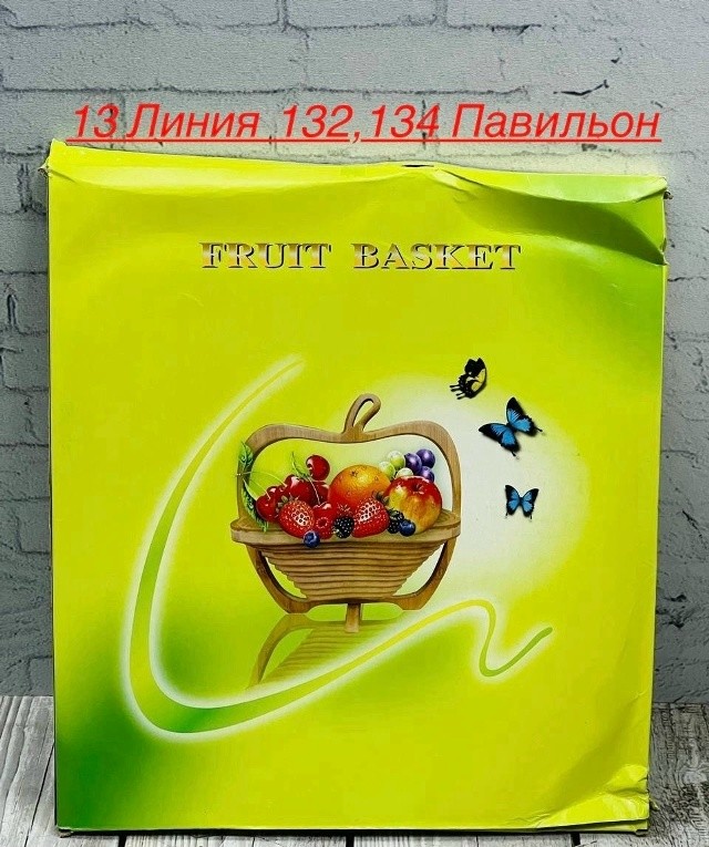 Органайзер для хранения