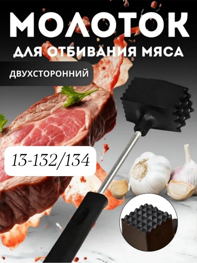 Артикул
