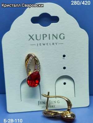 Серьги #23518359