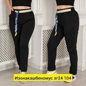 Штаны #23518509