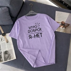 Футболка #23518552
