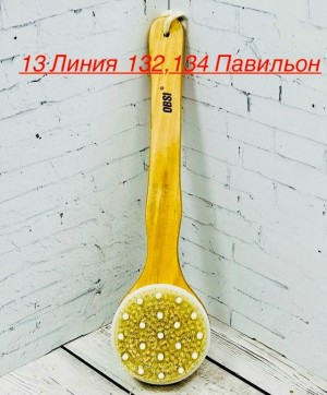Масло #23518556