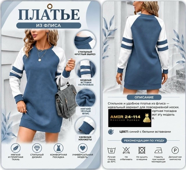 Артикул