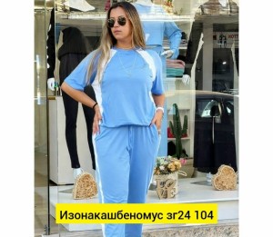 Костюм #23519215