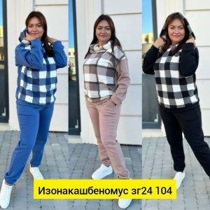 Костюм #23519293