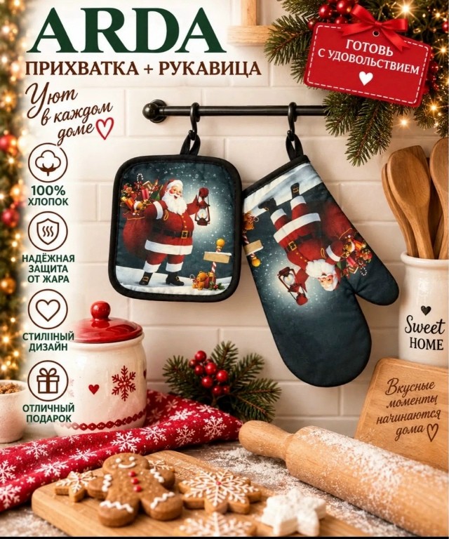 Комплект