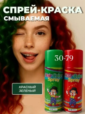 Краска #23519451