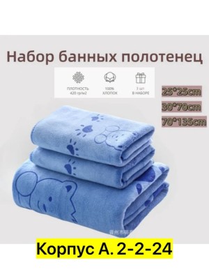 Артикул #23519574