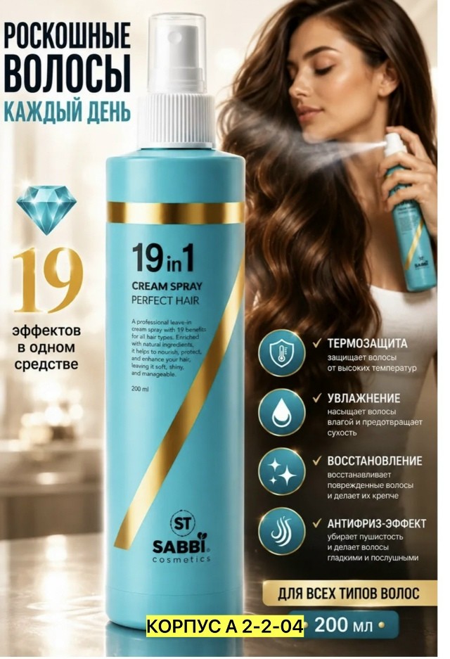 Сперй