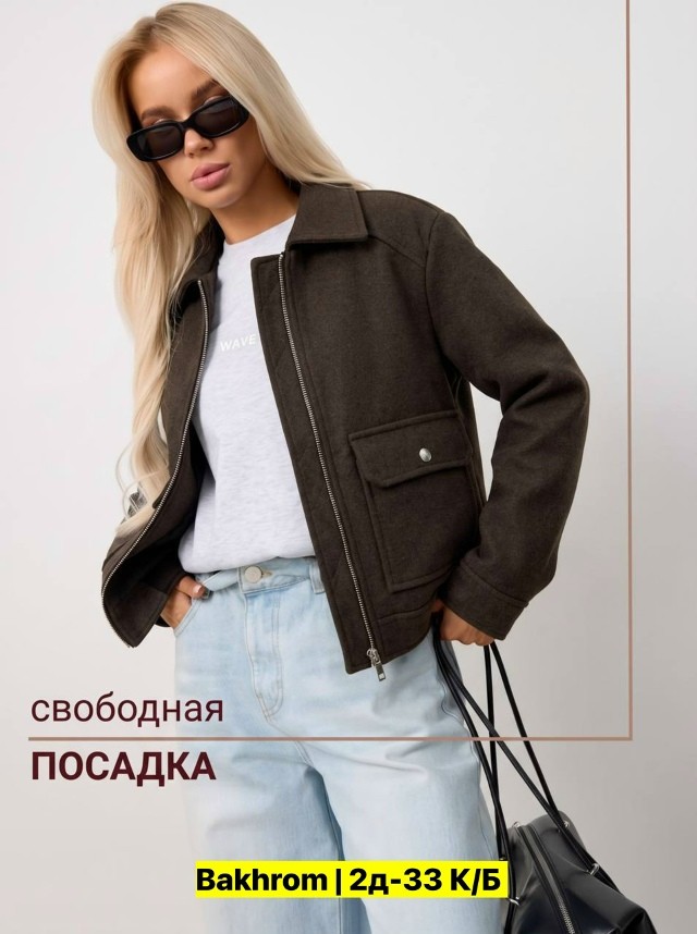 Толстовка