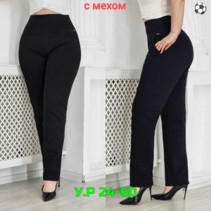 Штаны #23520427