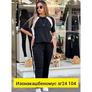 Костюм #23520432