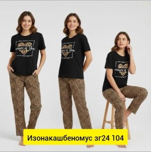 Костюм #23520514
